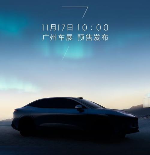 成都64极氪汽车发布智能汽车全域AI，比亚迪的未来服务提升用户体验